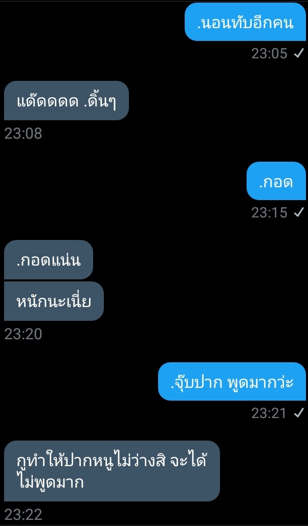 แด๊ดจะมาขิงเมียเด็ก tweet media