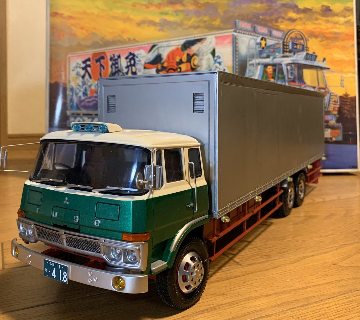 トラック野郎1/20