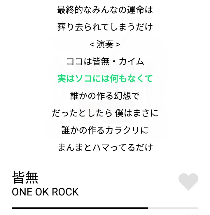 時絵 人工地震 カバール イルミナティ One Ok Rock 時絵 人工地震 カバール イルミナティ One Ok Rock