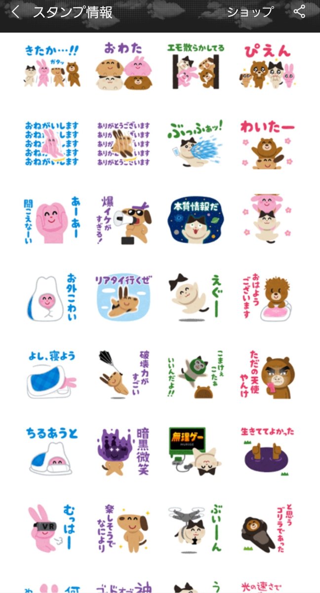 つぼみ いらすとやめちゃくちゃかわいいじゃん