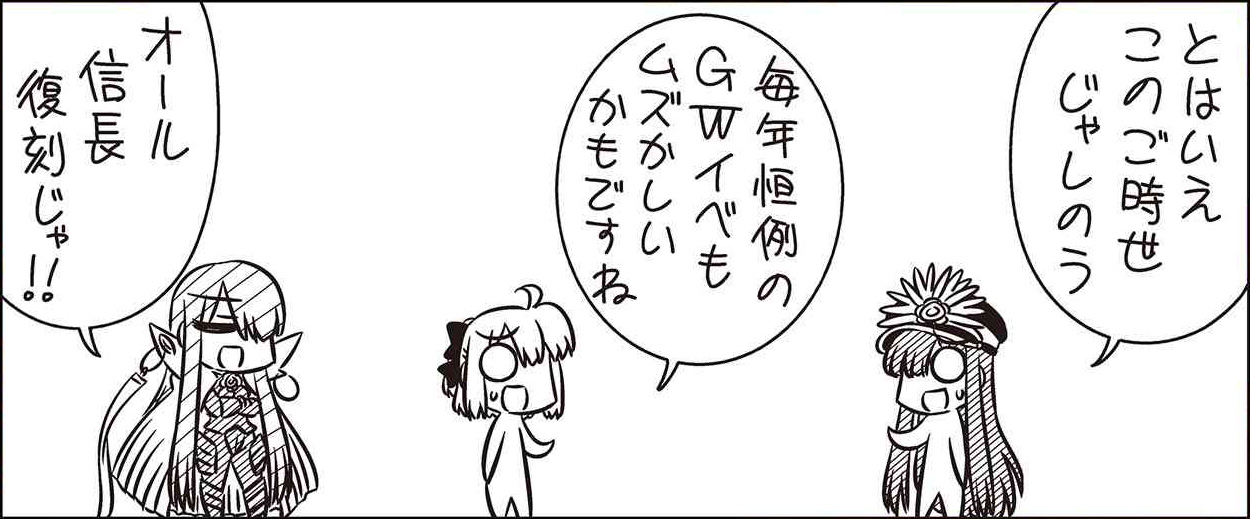 Type Moonコミックエース公式 期間限定配信 ぐだぐだエース 特別出張版 第4話 コンプティークの名物連載が 諸事情によりtmcaで特別公開 年6月号に掲載予定だった第4話が6月10日まで読めます T Co Muztmj4gvp ぐだぐだエース