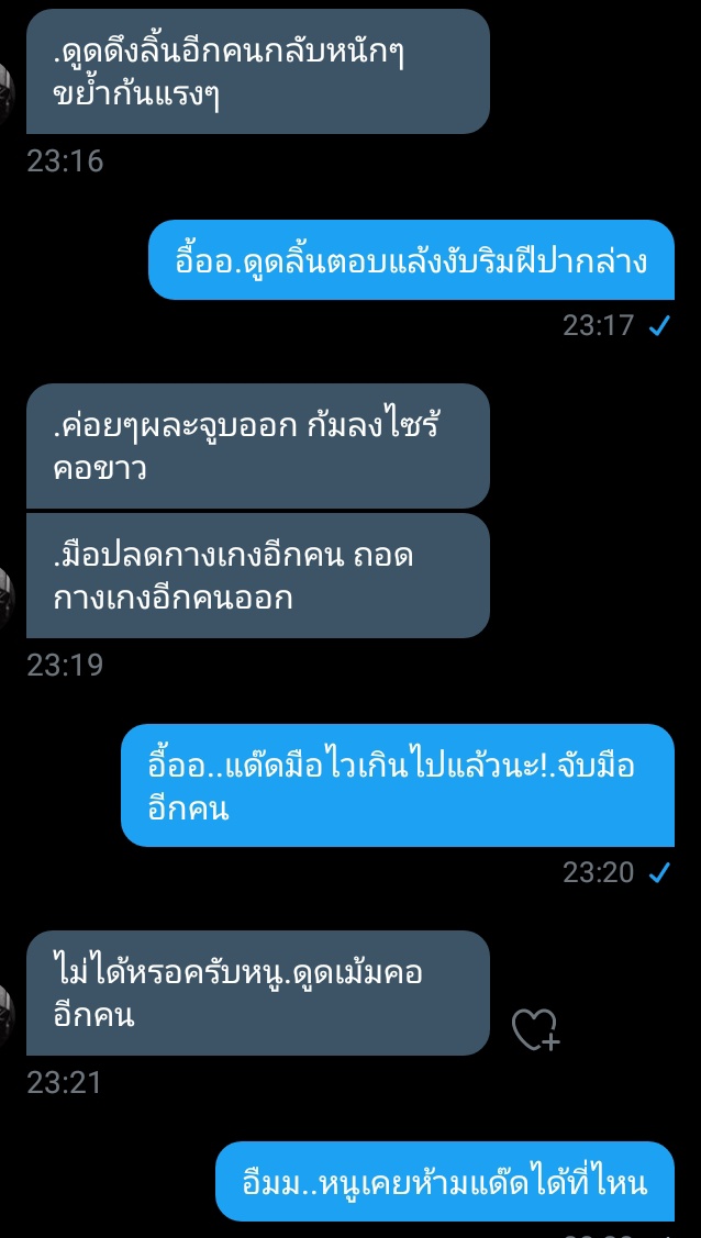 ขิงคุณแด๊ด❤🐻 tweet media