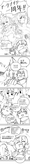 #明日方舟 #アークナイツ #Arknights 
昨日のガチャの結果がおかしすぎて漫画にしてみた
試しに日本語に翻訳しましたが、おかしなところがありましたら大目に見てください…
あと一枚コメントに続く 