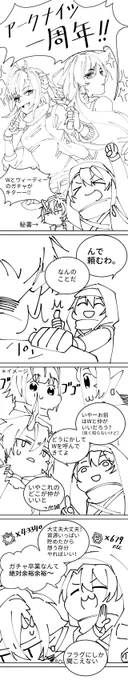 #明日方舟 #アークナイツ #Arknights 
昨日のガチャの結果がおかしすぎて漫画にしてみた
試しに日本語に翻訳しましたが、おかしなところがありましたら大目に見てください…
あと一枚コメントに続く 