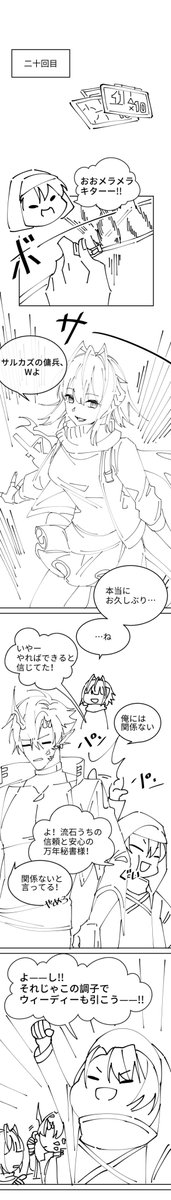 #明日方舟 #アークナイツ #Arknights 
昨日のガチャの結果がおかしすぎて漫画にしてみた
試しに日本語に翻訳しましたが、おかしなところがありましたら大目に見てください…
あと一枚コメントに続く 