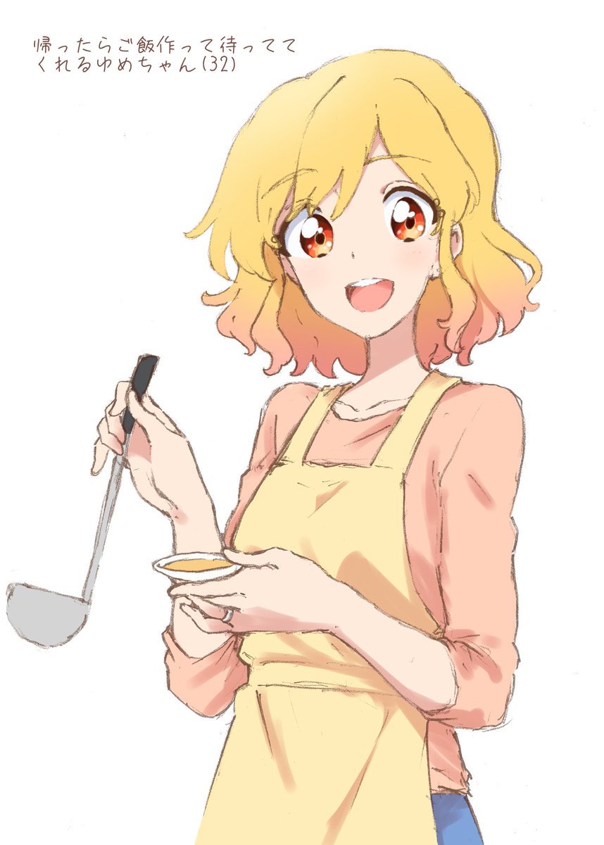 1girl solo gradient hair apron smile white background ladle  illustration images