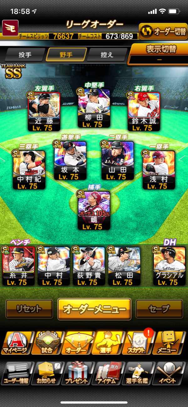 プロスピ垢交換 Yr9lyi4jbapvwzq Twitter