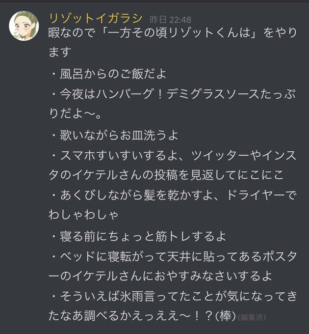 とにかく明るいのtwitterイラスト検索結果 古い順