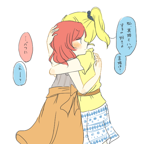 まんざらでもない真姫ちゃん https://t.co/vkAjfKJ5K3 