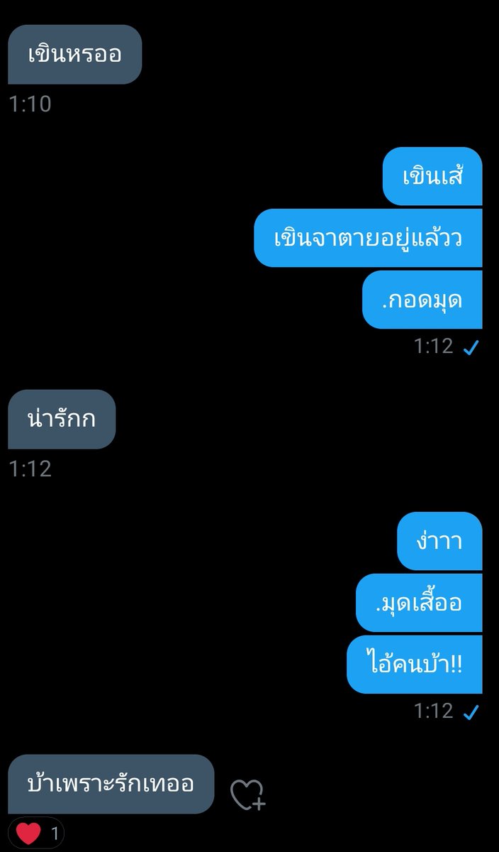 ขิงคนนั้นที่น่าฮัก💜 tweet media