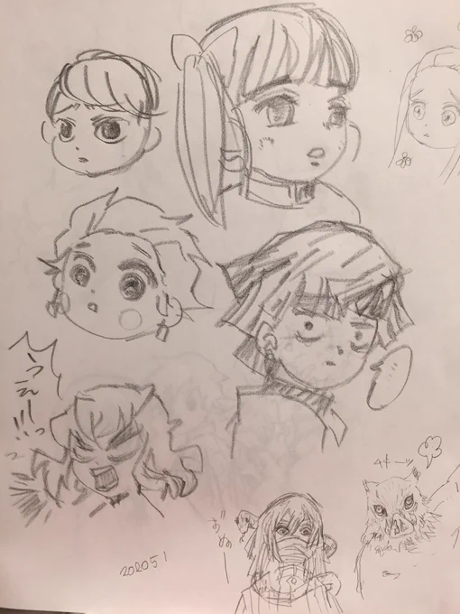 今更ハマってしまった #鬼滅の刃イラスト #鬼滅の刃好きさんと繋がりたい 