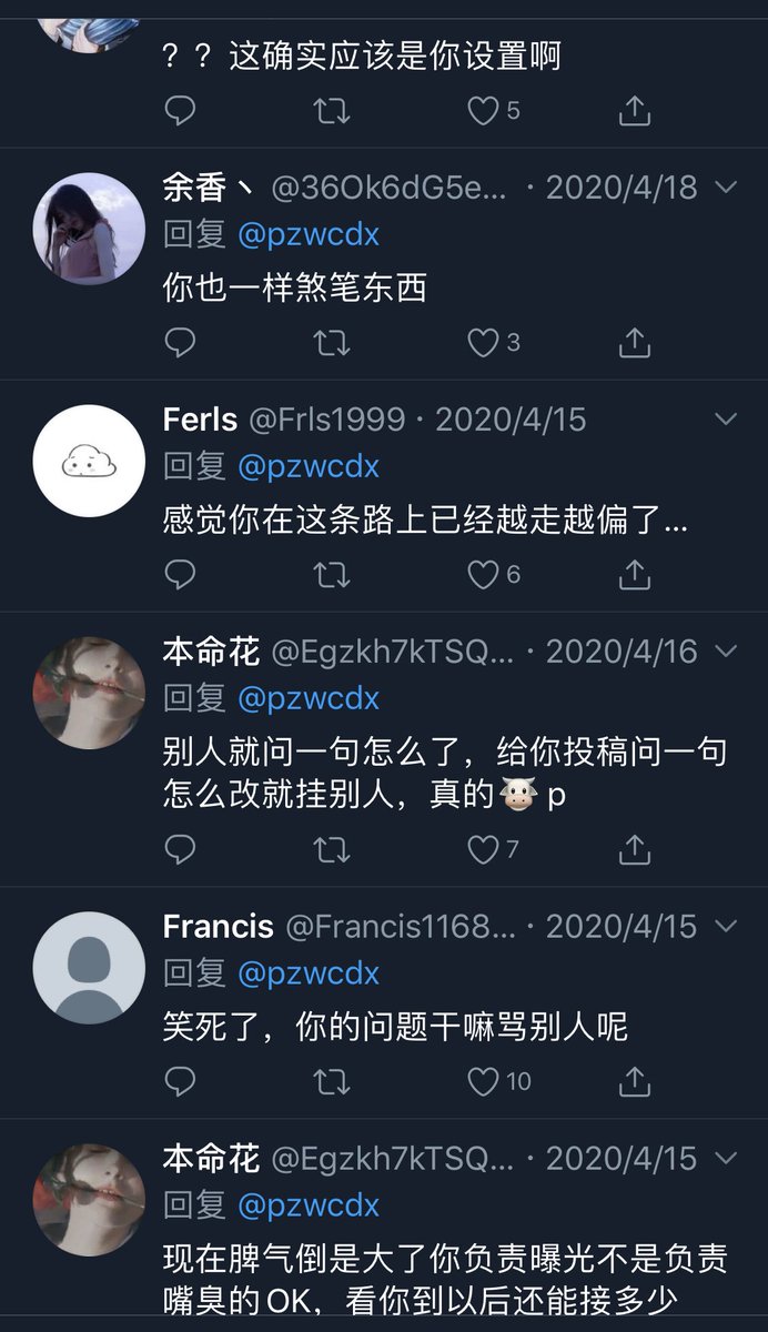 可能因为我在现实中也是有点社交恐惧、不怎么和男生讲话的人吧……

所以如果有个帅气的小哥哥说只要给他发个红包，就能无所畏惧地和他聊天，我可能也会上当der~

感觉他在曝光推特骗子的路上越走越偏，可以改名叫“曝光被骗子骗的那些人”。 https://t.co/8VCXSTVJ68