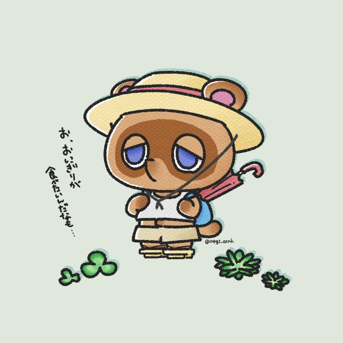 あつまれどのtwitterイラスト検索結果 古い順