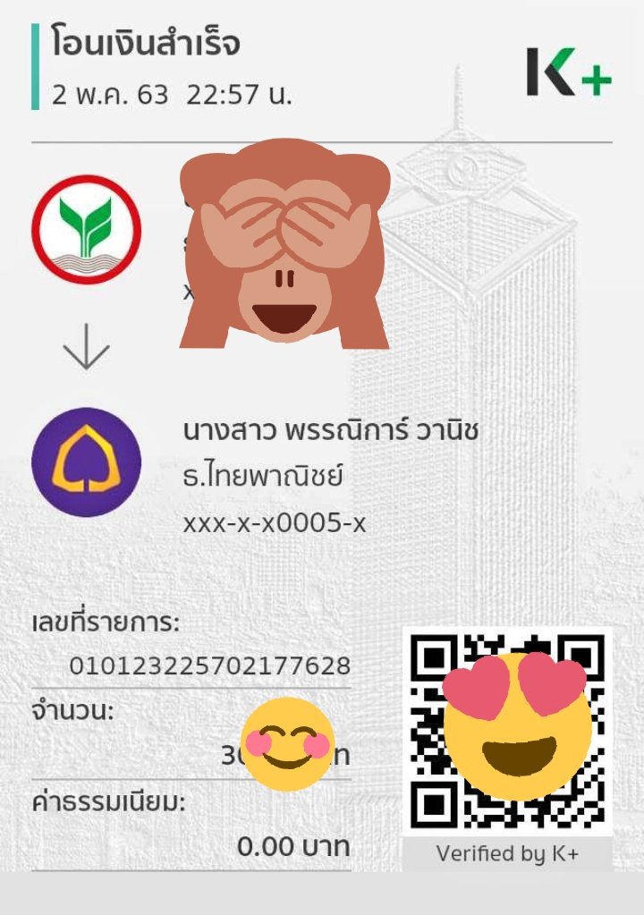 แอคส่อง👤 tweet media