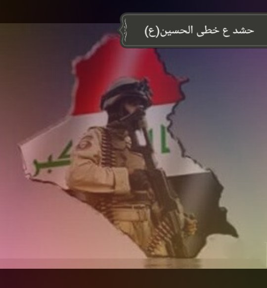 ياعلي ٢ tweet media