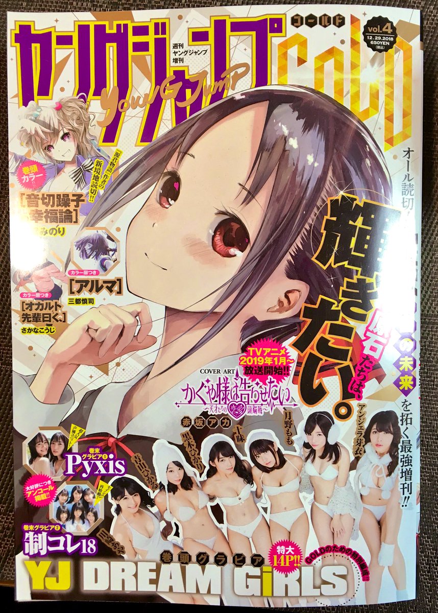 アルマ #20 コンタクト
388Pの演出が好きです。アルマは人物の過去の深みが本当に素晴らしいです。それはただ設定があるだけでなく、その過去が血肉となり今のキャラを作り上げ、またそれが読者にとってちゃんと魅力的なのが凄いです。
配信を観ていて光の表現に圧倒されました。そして2人の登場にも。