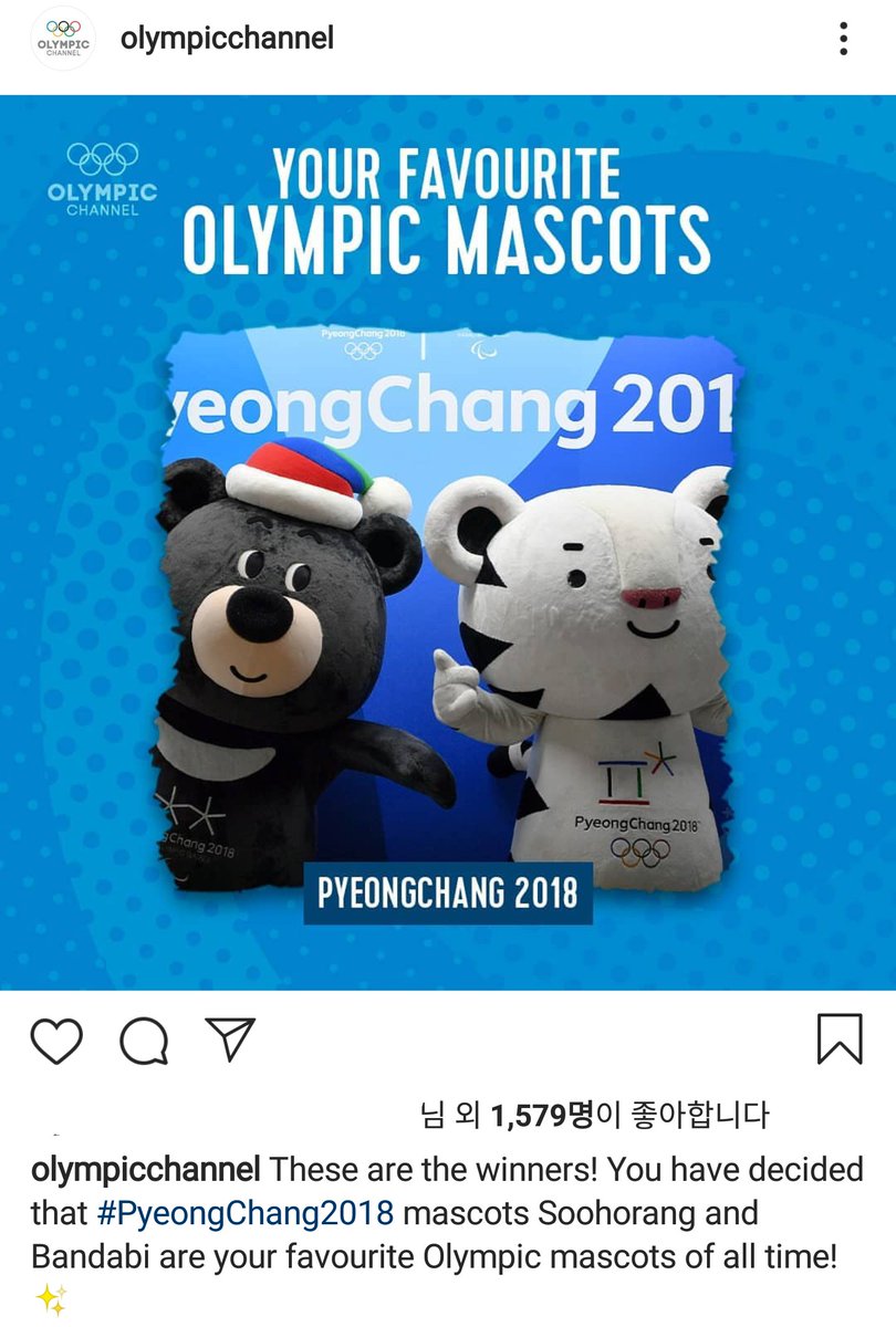 siwonbaram9's tweet photo. 세젤귀 귀욤뽀짝 #수호랑 #반다비 가 @olympicchannel  에서 뽑힌 #올림픽 #마스코트 #월드컵
에서 우승하였습니다😍🐯🐻🏆🥇
랑비팬과 함께 투표해주신 대한민국과 전세계 모든 분들께 감사드립니다😭 K화력 못잊을거에요😭😭😭🙌🙌 

https://t.co/fB3mWlcv5B https://t.co/B620BXoFrm