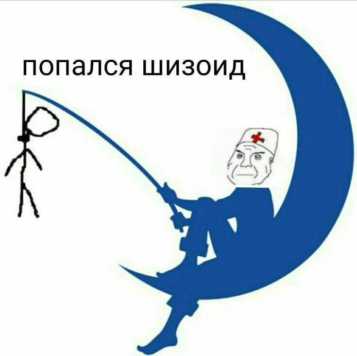 тупа про меня