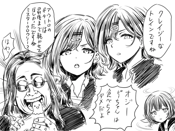 ラクガキらしいラクガキ 