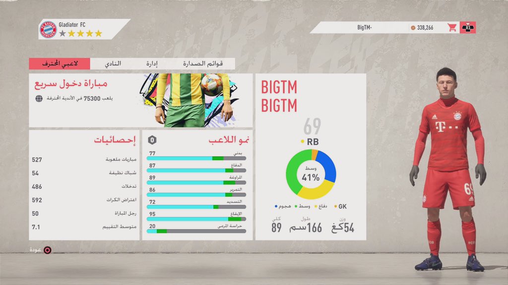 السلام عليكم
 
ID:BigTM

- ابحث عن نادي حرق دفجن يُفضل ان يكون معروف او مصنف🖤
-
جاهز للتجربة.
-
<a href="/FIFA_VPNSA/">حساب الدوري السعودي الرسمي</a>

<a href="/VPLSaudiArabia/">VPL Saudi arabia</a>

<a href="/ProClubTigers/">ProClubTigers</a>

<a href="/OfficialVPG/">Virtual Pro Gaming</a>

<a href="/FIFA_PIK/">الا تـ ـحـ ـا د ا لـ ـخـ ـلـ ـيـ ـجـ ـي</a>

<a href="/VFU_AR/">VIRTUAL FIFA UNION</a>

<a href="/VFU_OM/">VFU OM</a>

<a href="/M8rK_Pro/">مقر اللاعبين</a>

<a href="/VPGSA/">Saudi Virtual Pro CLUBS</a>

<a href="/ProClubIcons/">ᴘʀᴏᴄʟᴜʙ | ɪᴄᴏɴs ⚡™️</a>
 
#بروكلوب
-