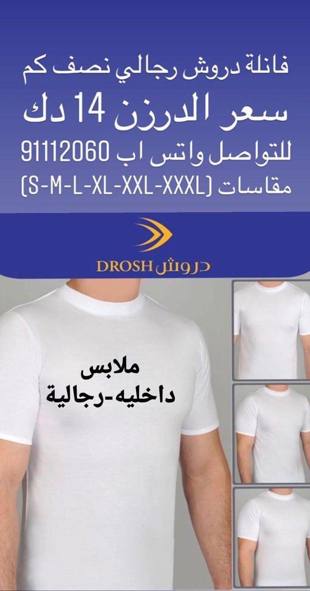 الصمت تعزيز يقوي خلع تويتر ملابس داخلية رجاليه دروش Iskurs Net