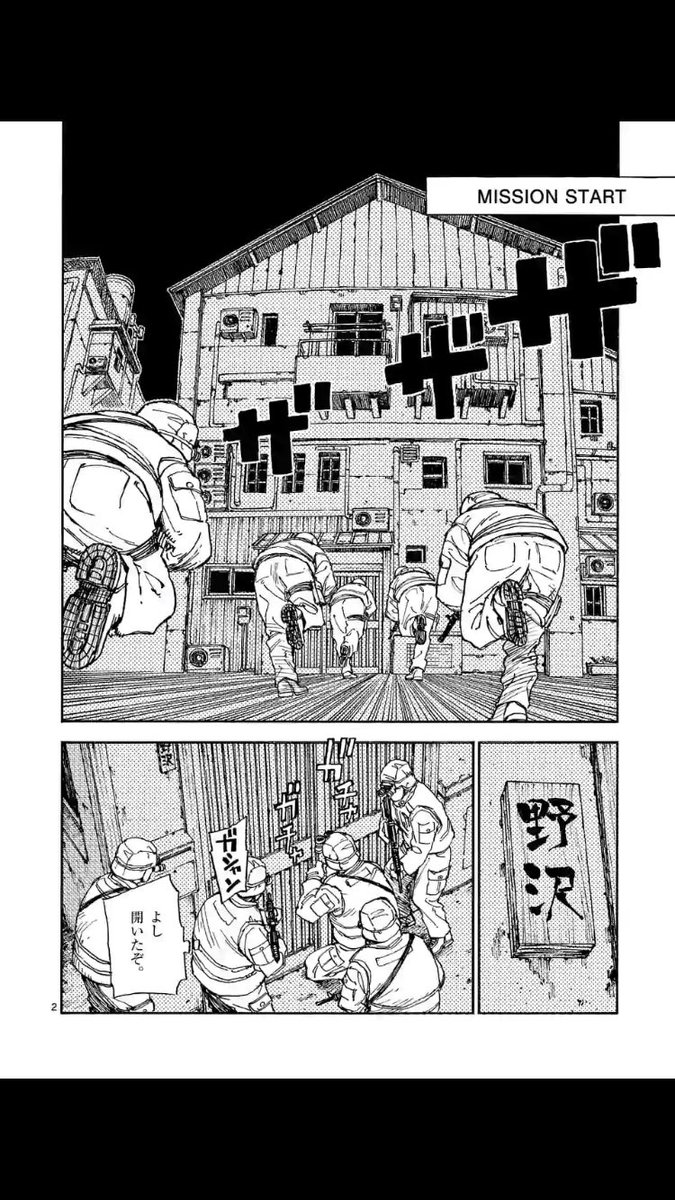 マンガワンにて、殺し屋は今日も B BAを殺せない。10話、先読み11話、更新されております。せっかくだから、赤の扉を選ぶと、とんでもない事になる回です。よろしくお願いします。 