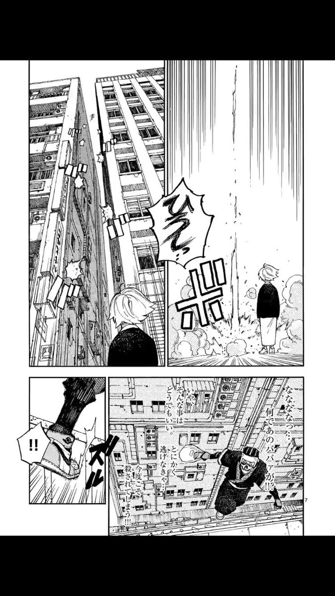 マンガワンにて、殺し屋は今日も B BAを殺せない。10話、先読み11話、更新されております。せっかくだから、赤の扉を選ぶと、とんでもない事になる回です。よろしくお願いします。 