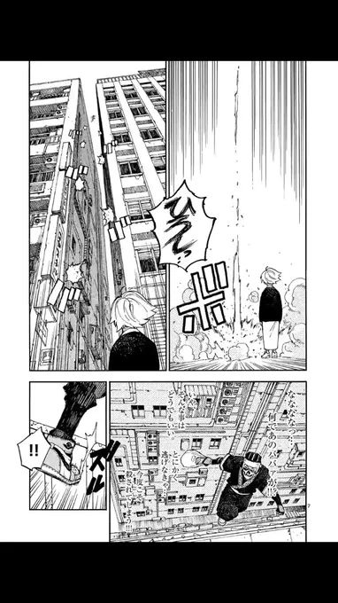 マンガワンにて、殺し屋は今日も B BAを殺せない。10話、先読み11話、更新されております。せっかくだから、赤の扉を選ぶと、とんでもない事になる回です。よろしくお願いします。 