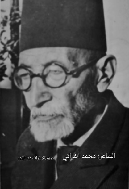 _adabyat's tweet photo. الحُـرُّ يـأبى أن يبيـعَ ضميـرَهُ
بجميعِ ما في الأرضِ من أموالِ
ولكمْ ضمائرُ لو أردتُ شراءَها
لملكـتُ أغــلاها بربـعِ ريـالِ 
شتانَ بين مُصرِّحٍ عن رأيهِ
حُـرٍ وبيـن مخـادعٍ ختـالِ 
يرضى الدناءةَ كلُّ نذلٍ ساقطٍ
إِن الدناءةَ شيمةُ الأَنذالِ
.
• محمد الفراتي تـ١٩٧٨م. https://t.co/Rh3EYvqzug