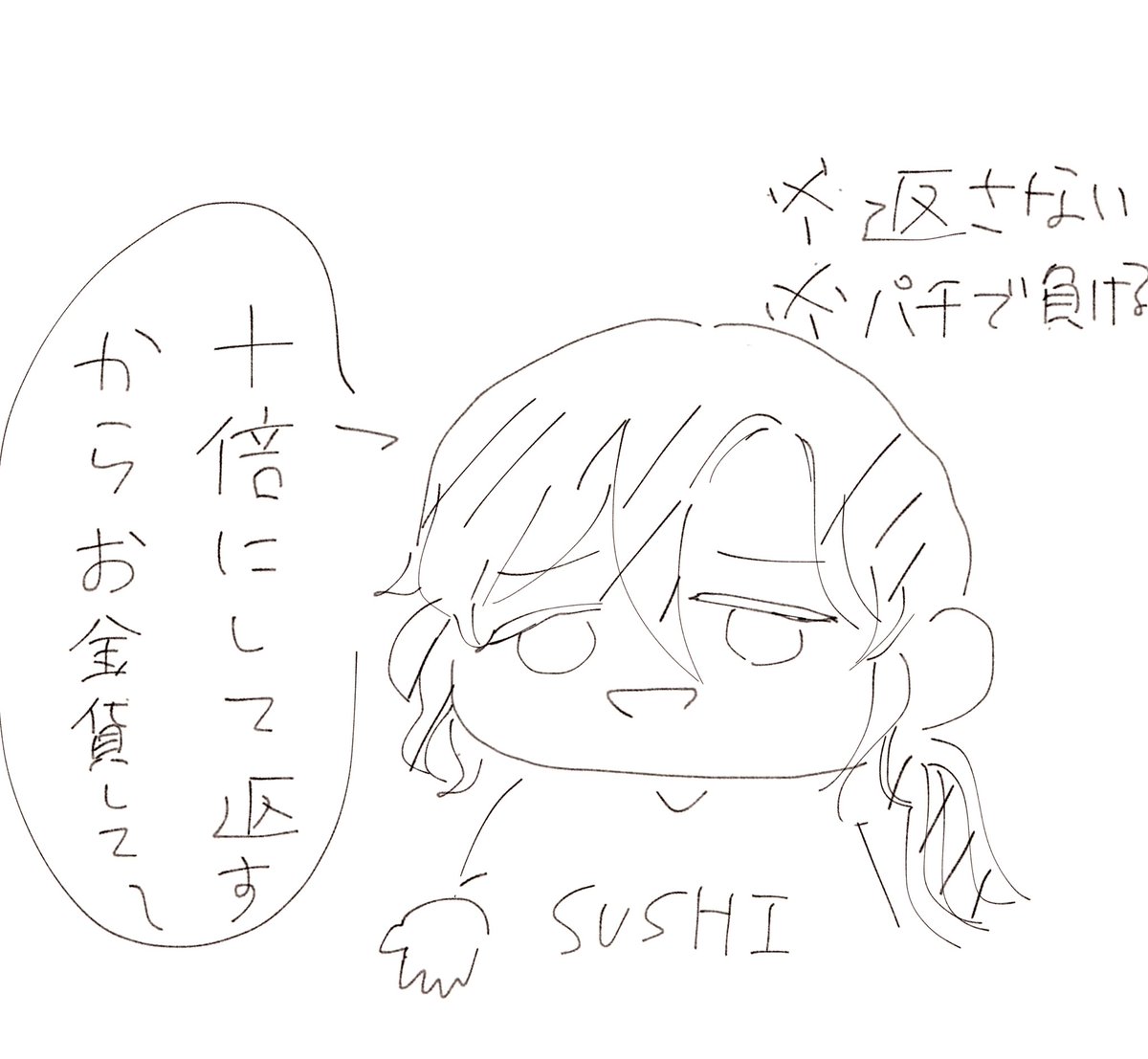 ファンアートです 