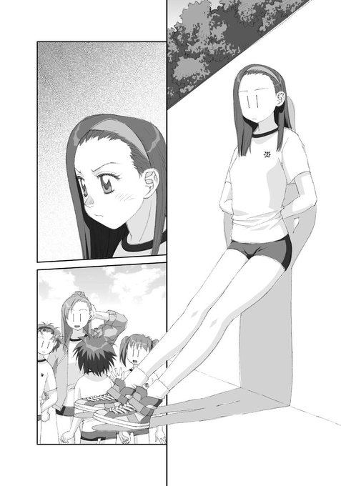 「ボクのふたつの翼」から、台詞フキダシ無し絵、その,13
この頃はペン入れした原画をスキャナーでMacに取り込んでPhotoshopで彩色から仕上までしています

おいら、体操着はこんなのが好みなんだけどな〜(*≧▽≦)ノシ)) 