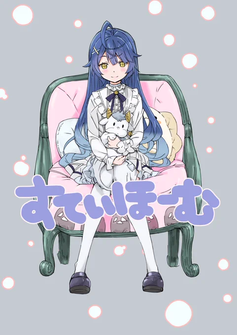 ごーるでんうぃーく

#絵こころ 
