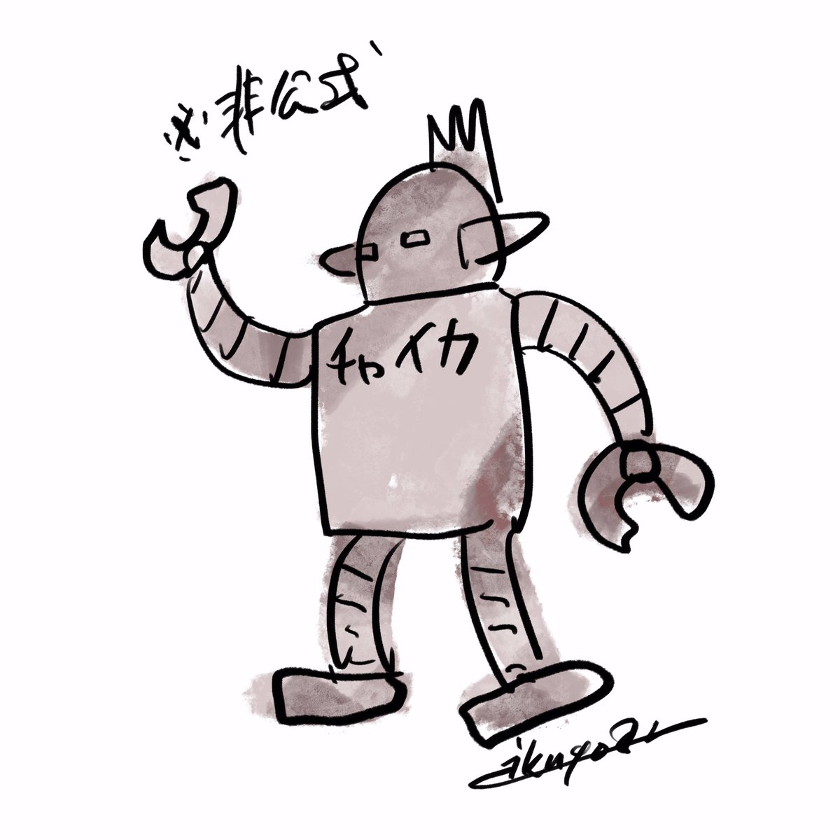 「最悪これで 」|ikuyoanのイラスト