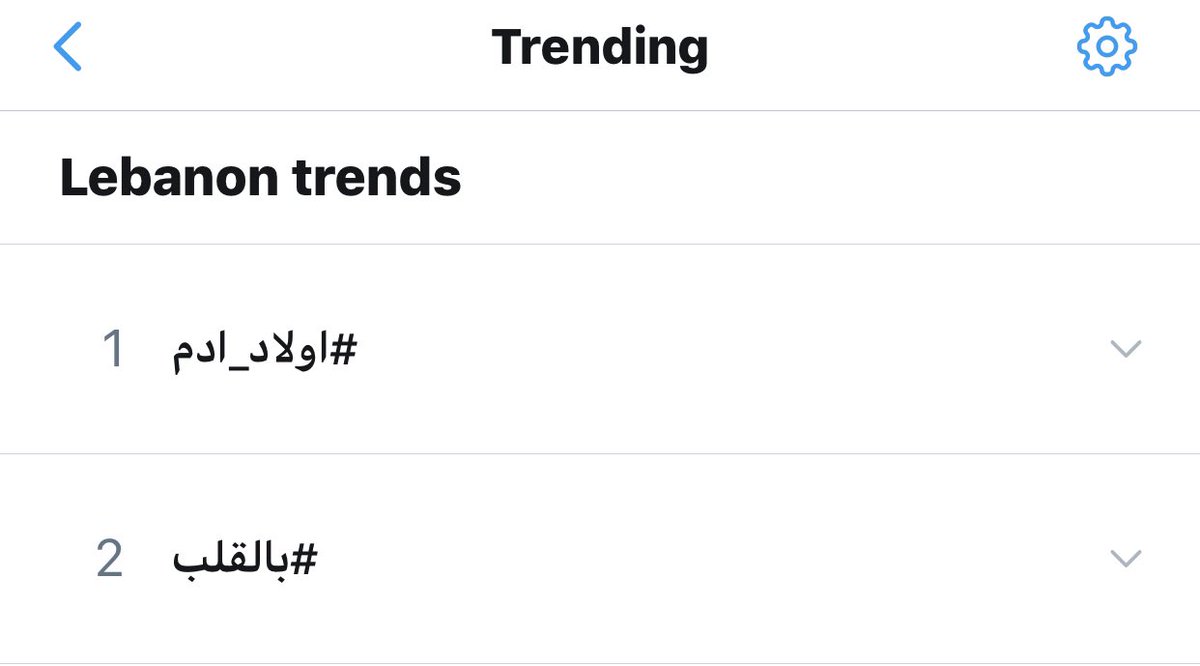 Elie Merheb tweet media
