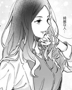 〝Is this all you want to say, sweetie?〞