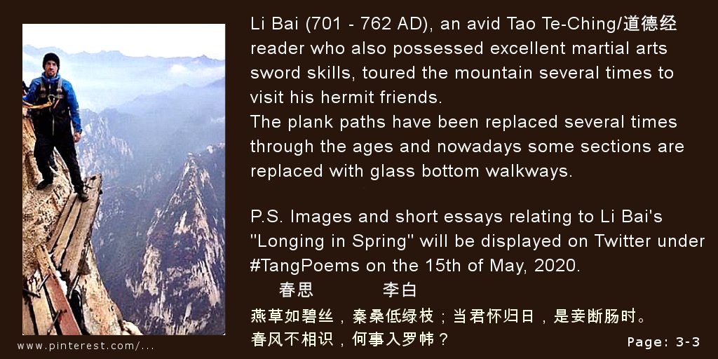 mariesun88yes's tweet photo. #coronavirus #冠状病毒 #去美亚买书 #TangPoems #唐诗
Mt. Hua image: https://t.co/tL5uNMv0qI
Other interesting seceneries on Mt. Hua:
https://t.co/ykW6z5iqPT
Tang Poems:
https://t.co/lhx5vQJ0Sm
or https://t.co/ehxOENXNAA https://t.co/UQPnewz5Ax