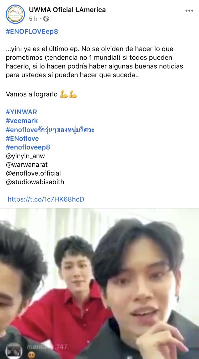 Steventhetower's tweet image. Me encanta ver como desde otras paginas de BL, como en este caso de UWMA... tambien animan! #EndOfLoveep8 #YINWAR