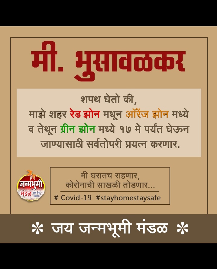 digambar_sarode's tweet photo. 🙏🙏🙏 https://t.co/k6WSK5vJea