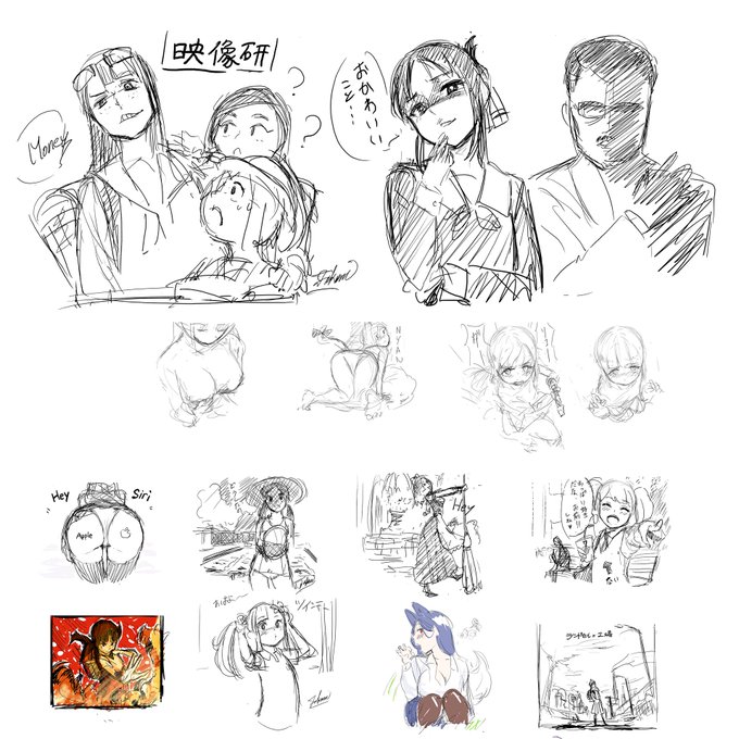 絵チャで描いた絵!

沢山描いた♪ 