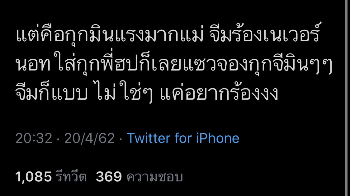 fallen angel 🐥 🧡 tweet media
