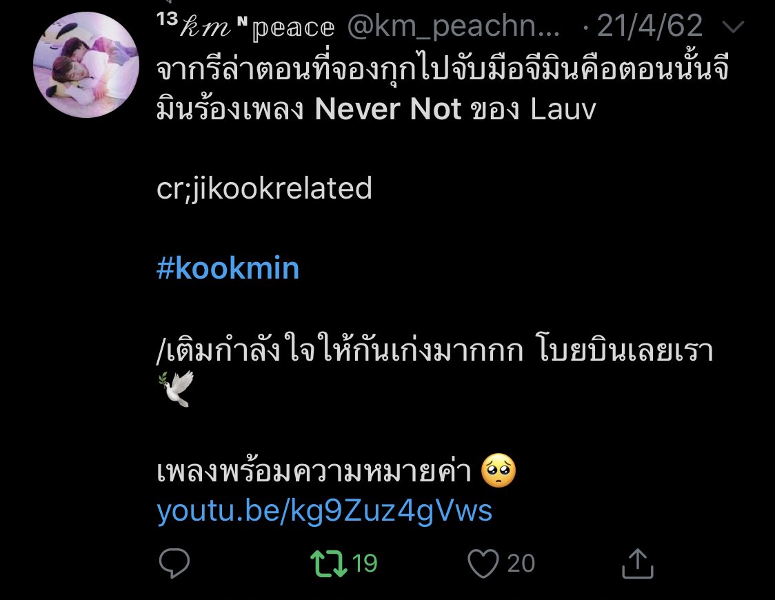 fallen angel 🐥 🧡 tweet media