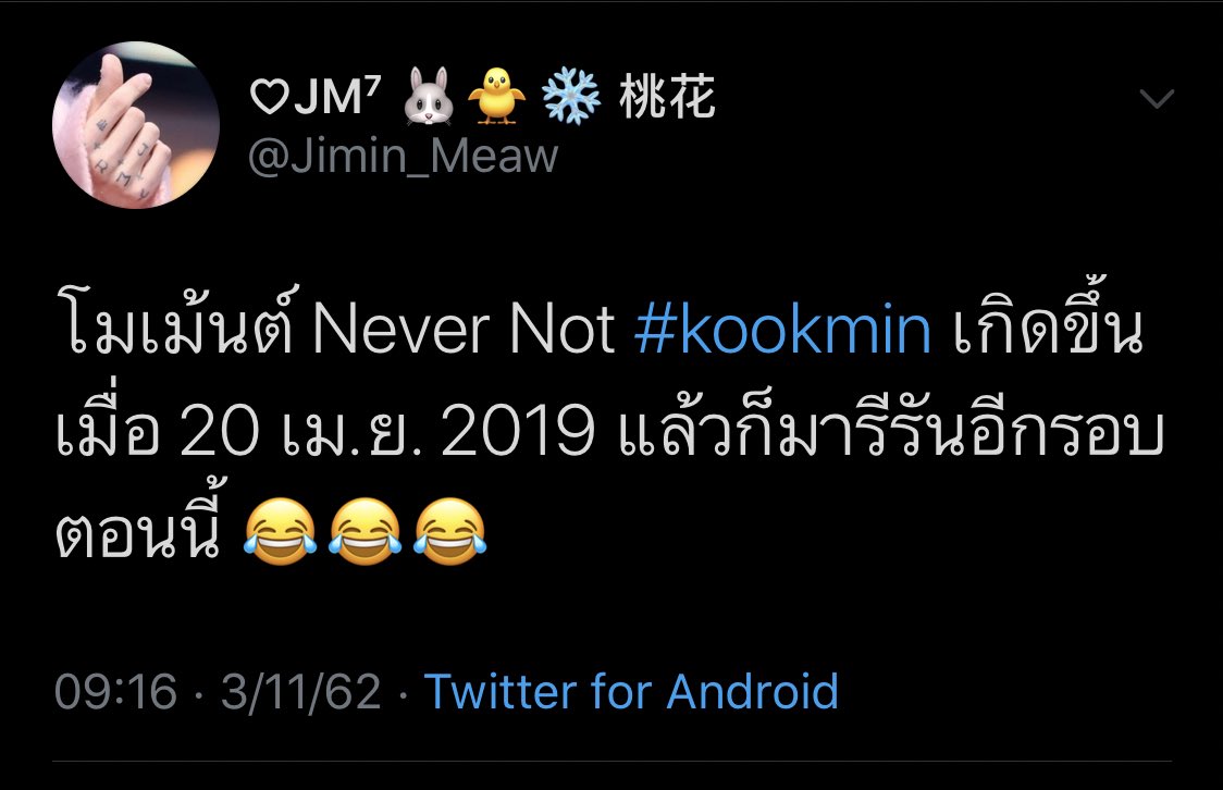 fallen angel 🐥 🧡 tweet media