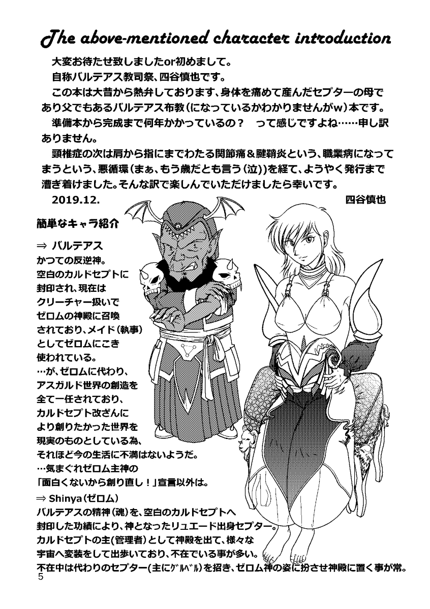 ゼネス Twitter Search Twitter