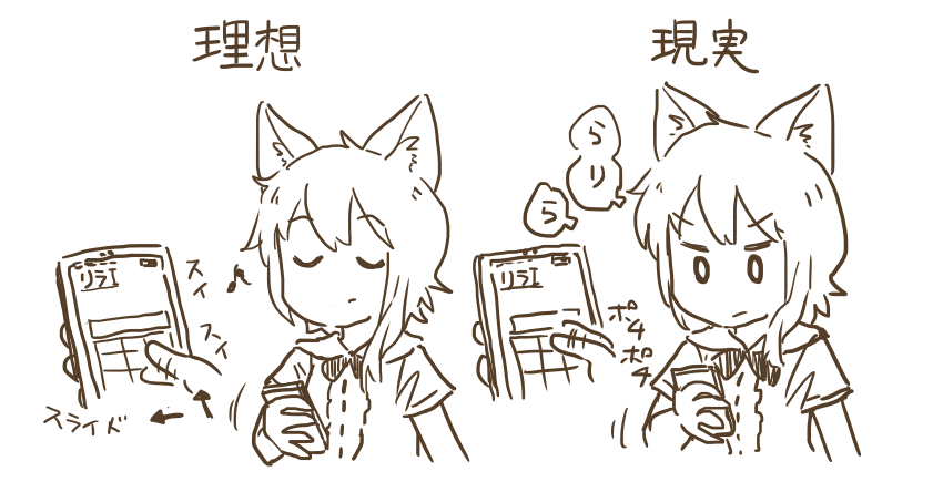 自分は右 