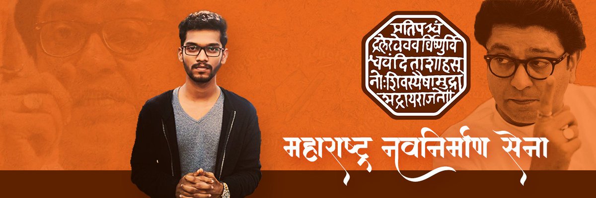 vikasanilawale's tweet photo. धन्यवाद @SuyogAwale ! 😅🙏
#म #graphics #मनसे #mns https://t.co/HPOt6H5TGZ