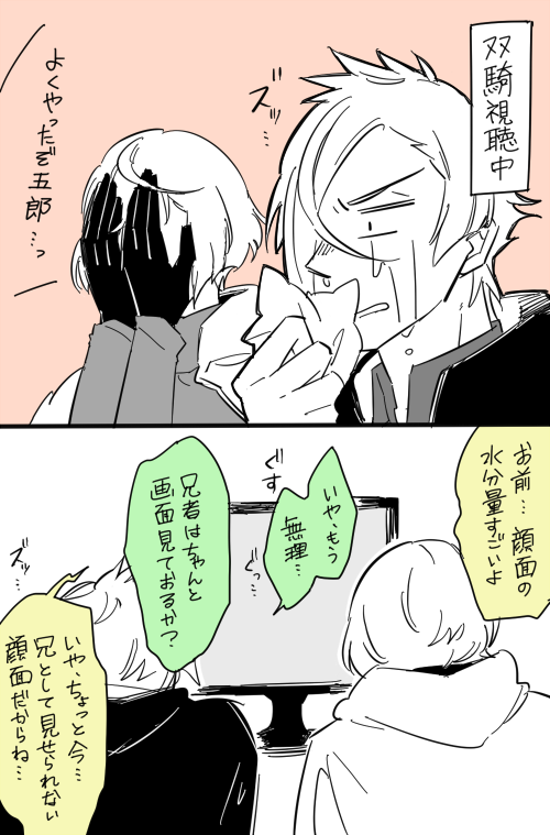 他本丸の我らは芸達者だなぁって言いながら軽い気持ちで見始めた。 