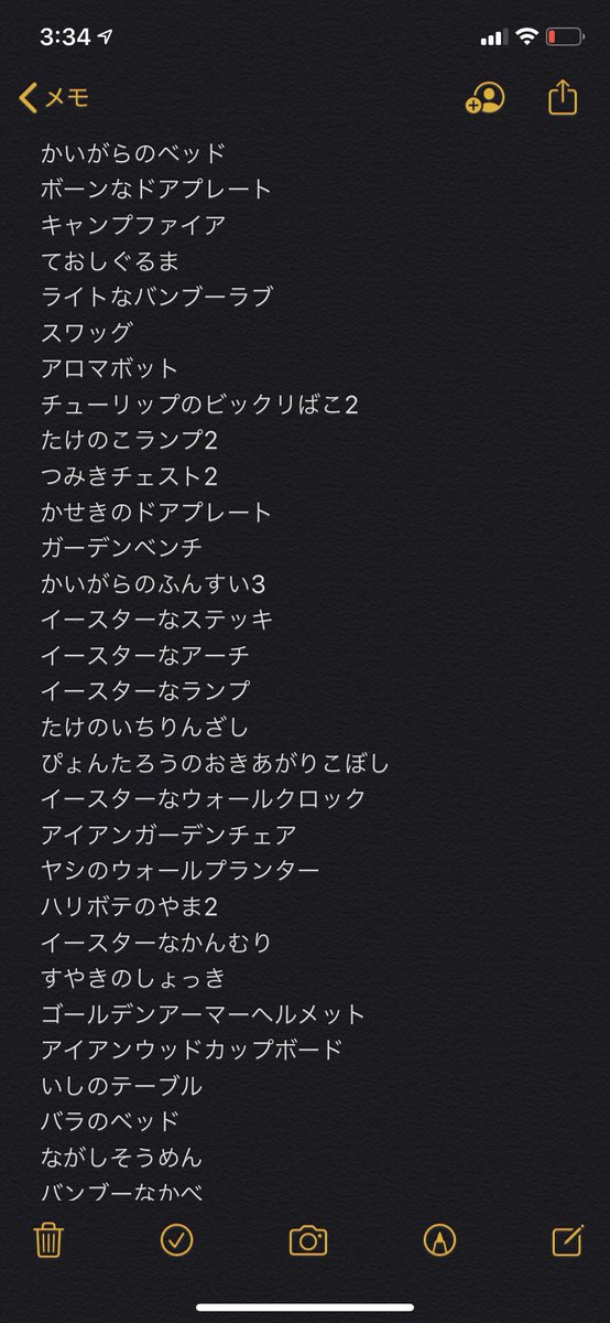Diyレシピ X 交換 Hotワード Diyレシピ X 交換 Hotワード