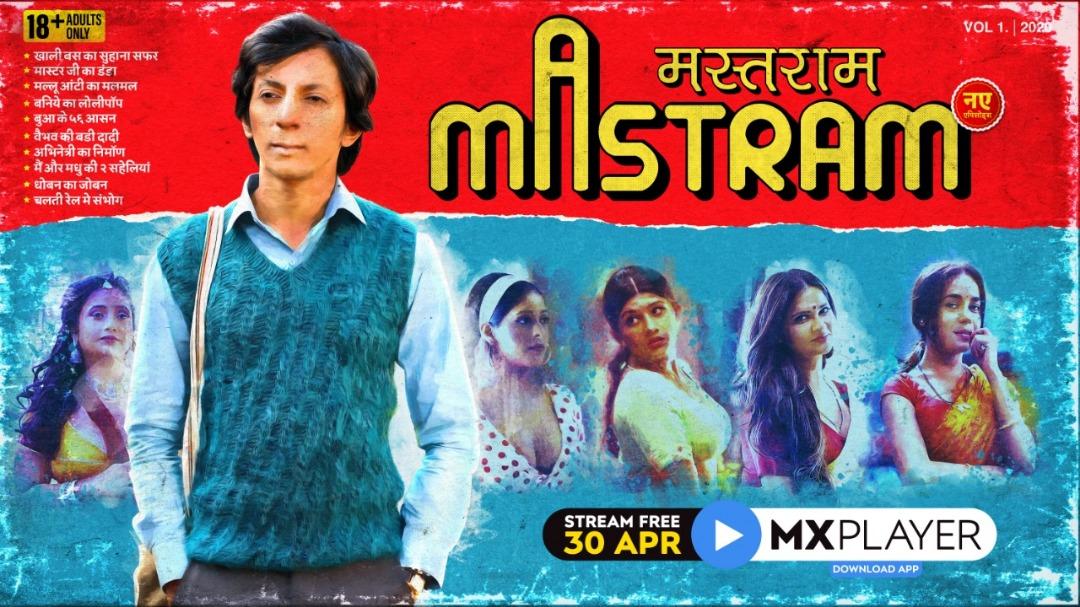maharajadhiraaj's tweet photo. MXplayer made a webseries named mastram,in which lead character name is RajaRam and Female is Rita,yes it sounds like sita and the name of lord ram is getting used on contraceptives. It hurts Hindu sentiments @ishkarnBHANDARI @randm_indianguy @KapilMishra_IND
#UninstallMXPlayer https://t.co/3A4HN3o4Um