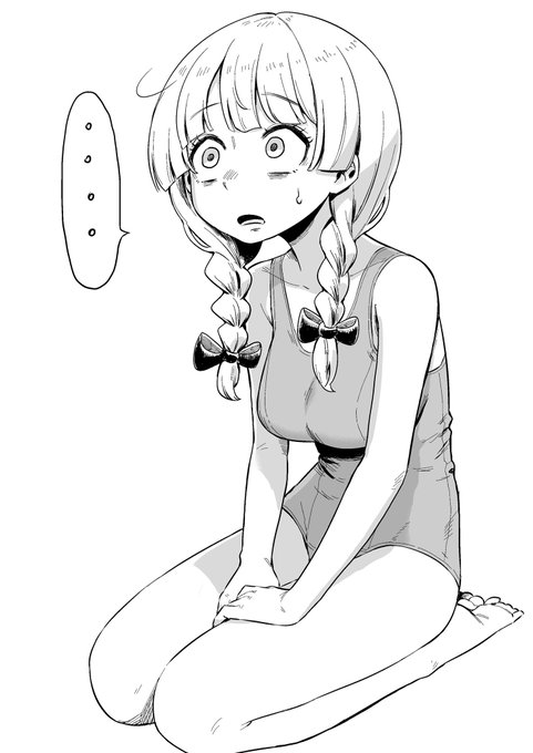 練習 