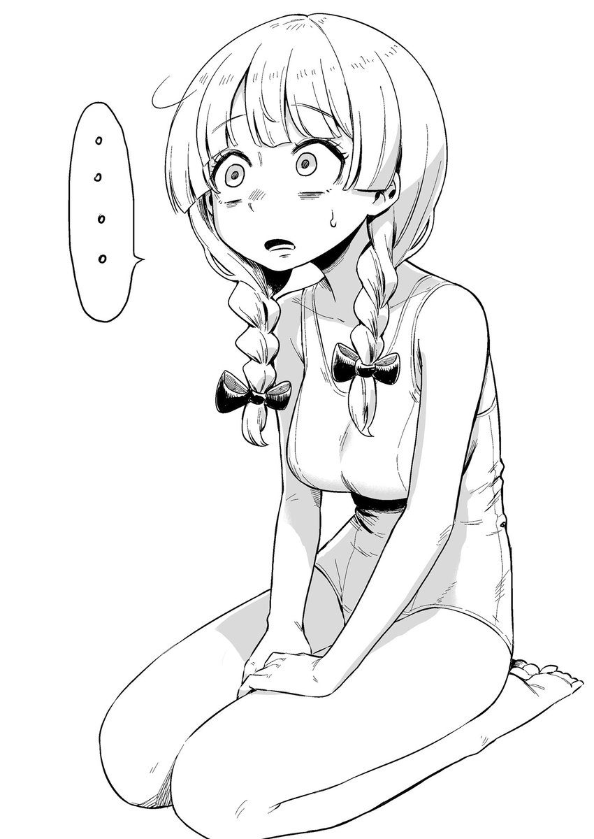 練習 